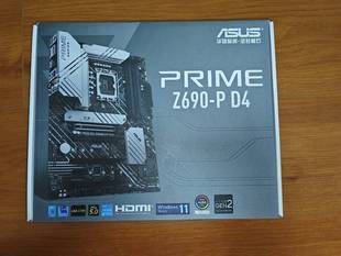 主板外包装 TUF B660M 华硕主板包装 盒 Z690 X570 H510M 盒Z590