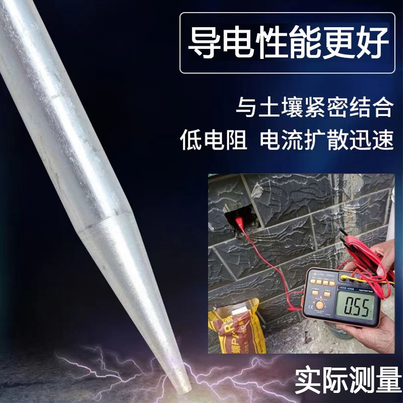 避雷针充电桩丁字接地针电力镀锌接地桩接地线接地棒工程家用防雷