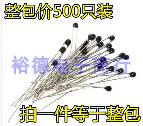 NTC热敏电阻MF52小黑头火柴头 5K 10K 100K B值3950 3435 5% 1%