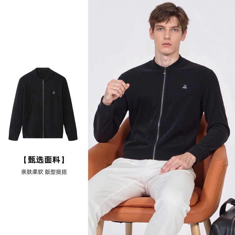 【CC家居控】AB秋冬男新款字母绣花拉链简约针织开衫外套D4C28000