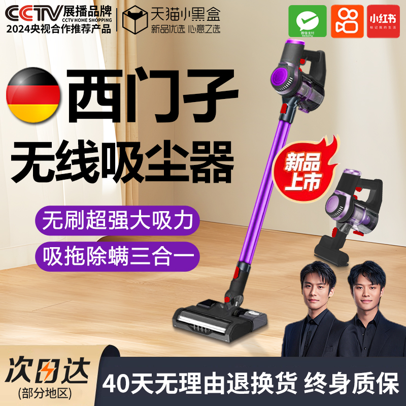 德国无线吸尘器家用大吸力手持式小型强力吸地毯猫毛车载美缝神器