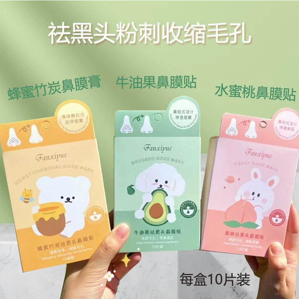 Товары от 天竺名店