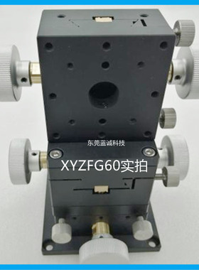现货XYZ轴燕尾槽滑台XYZFG25 40 60高精度齿条齿轮型三轴位移平台