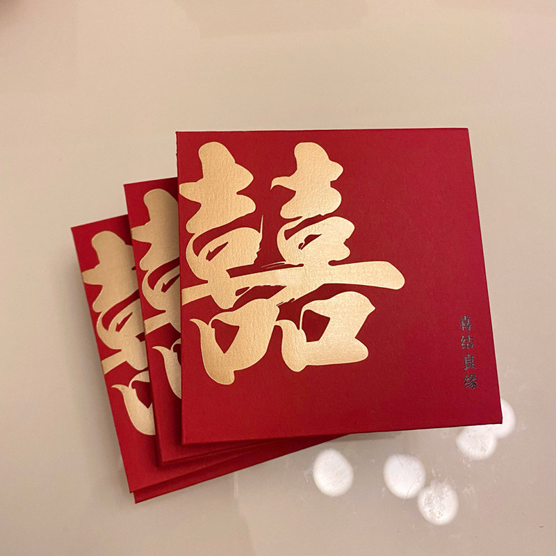大小红包结婚专用2024封新款改口新婚订婚创意迷你婚礼用的利是封