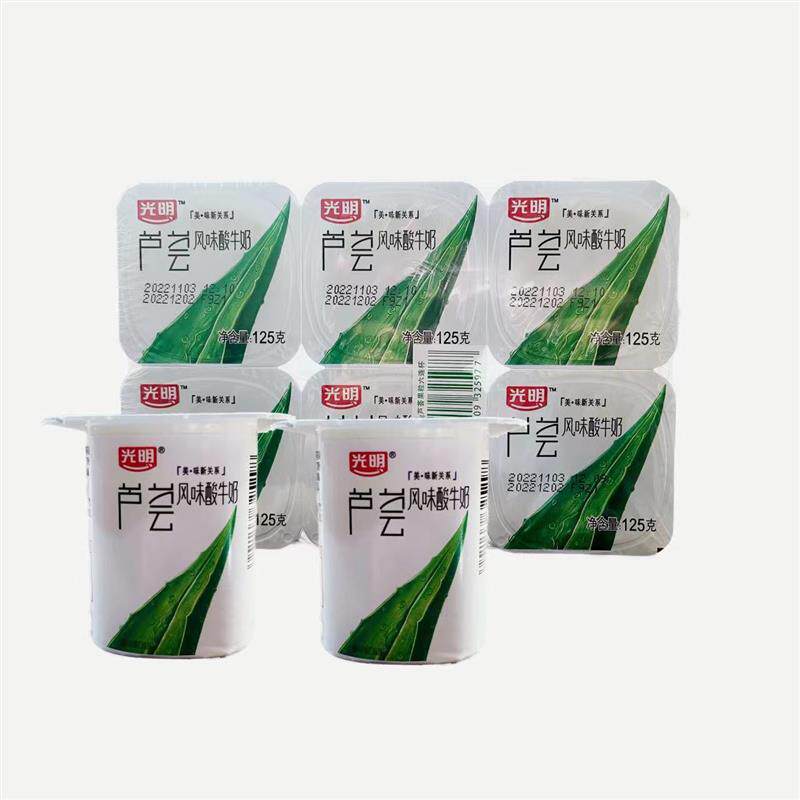 芦荟酸奶芦荟果粒风味酸牛奶125克12杯装