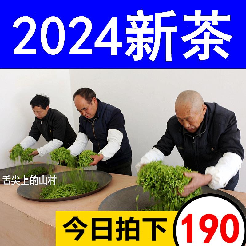 2024新茶湖北五峰芽毛尖茶叶三峡宜昌茗茶明前春茶采花绿茶500g