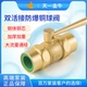 金牛PPR双活接防爆铜阀门 ppr球阀 4分 1寸 水管配件 6分 天一