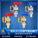 天一金牛地暖分水器排气阀排污阀暖气放水神器铜加厚阀门1寸外丝