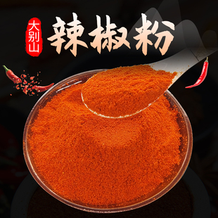 细辣椒粉岳西高山辣椒面油泼辣子微辣中辣特辣调味料249g菜园小记