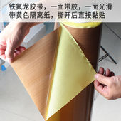 特氟龙胶布封口机胶带铁氟龙高温胶布防粘烘筒隔热布绝缘阻燃耐磨