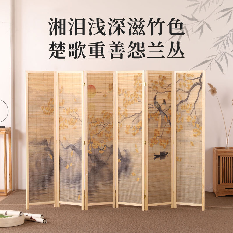 实木屏风隔断客厅新中式屏风折屏竹子室内茶室田园隔断玄关办公室