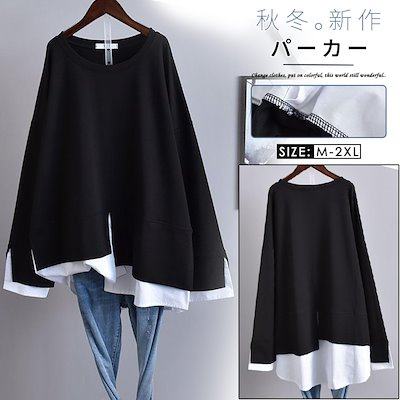 日韩春秋新款特大码200斤假两件韩版长袖宽松显瘦卫衣女上衣300斤