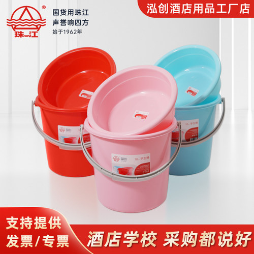 珠江塑料18升手提学生水桶加厚