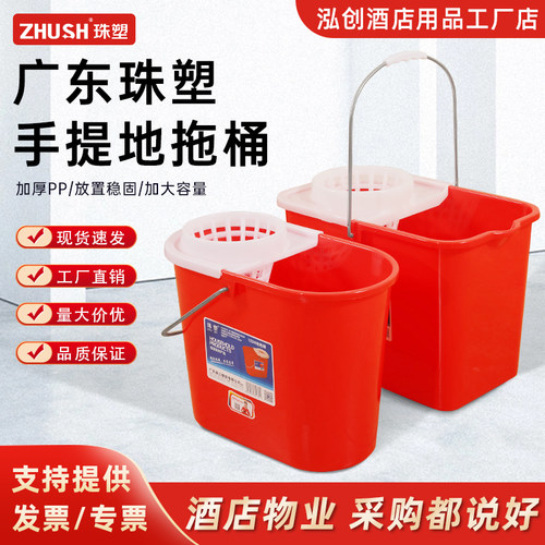 正品珠塑地拖桶结实耐用