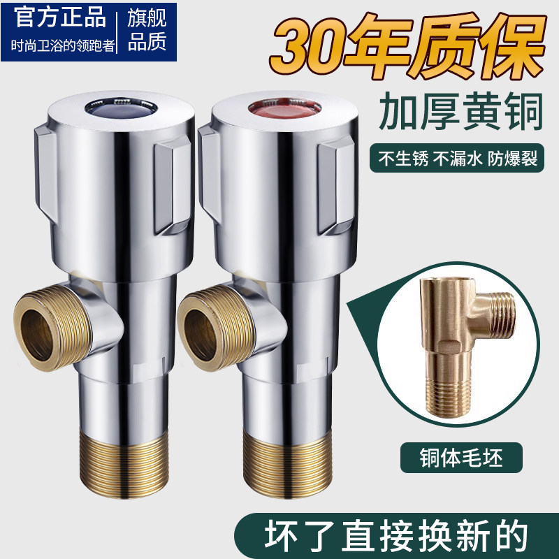 黄铜三角阀加厚陶瓷阀芯止水阀一进一出加厚防爆裂马桶热水器开关