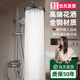 高端全铜淋浴花洒套装 家用冷热卫浴洗澡浴室增压喷头淋浴器全套装