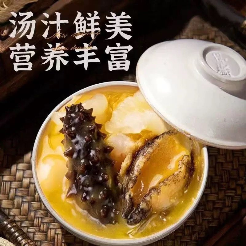 正宗高端预制菜佛跳墙加热即食家用酒店餐饮金汤半成品宴席菜251g