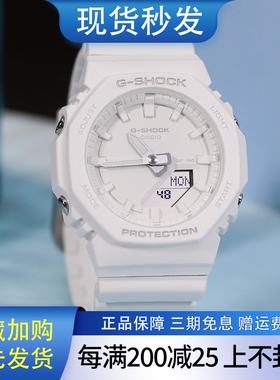 卡西欧手表女G-SHOCK农家橡树简约休闲运动防水电子腕表GMA-P2100