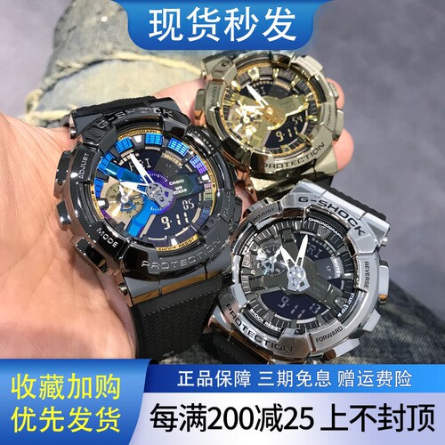 男金属手表卡西欧双显