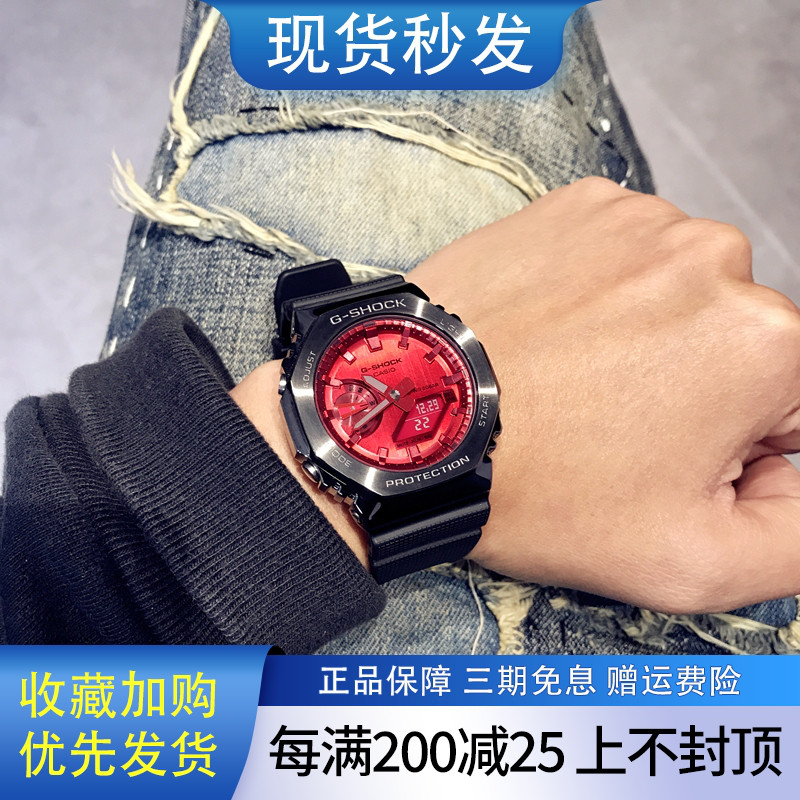 卡西欧王鹤棣同款农家橡树电子表