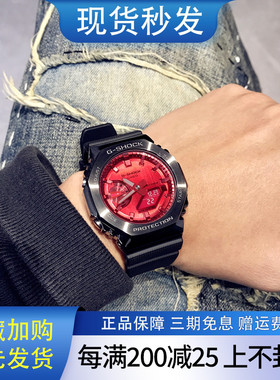 卡西欧手表男G-SHOCK王鹤棣同款农家橡树金属电子表表GM-2100B-4A