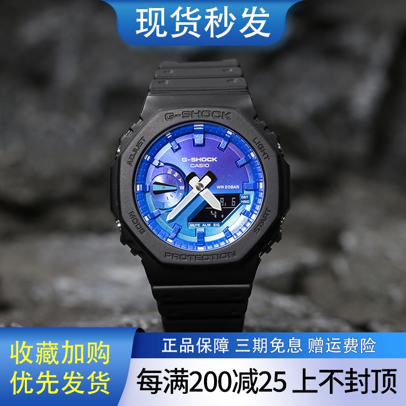 卡西欧手表男农家橡树