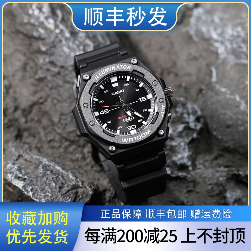 学生电子运动防水手表