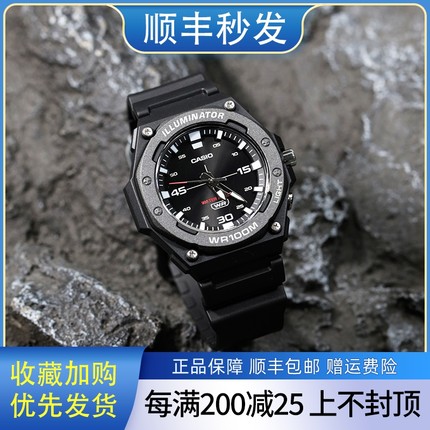 卡西欧手表男CASIO非机械休闲学生电子运动防水石英手表MW-620H