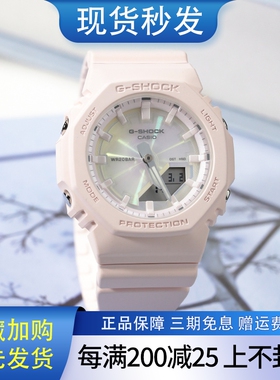G-SHOCK手表女八角农家橡树潮流运动时尚学生防水腕表GMA-P2100PC