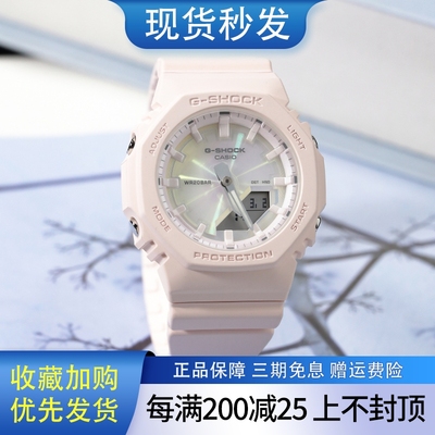 G-SHOCK手表女八角农家橡树潮流运动时尚学生防水腕表GMA-P2100PC