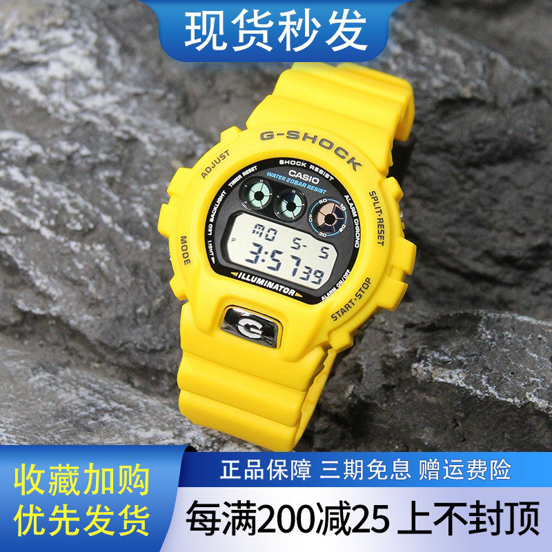G-SHOCK卡西欧手表男30周年纪念款学生运动防水DW-6900TR-1/4/7