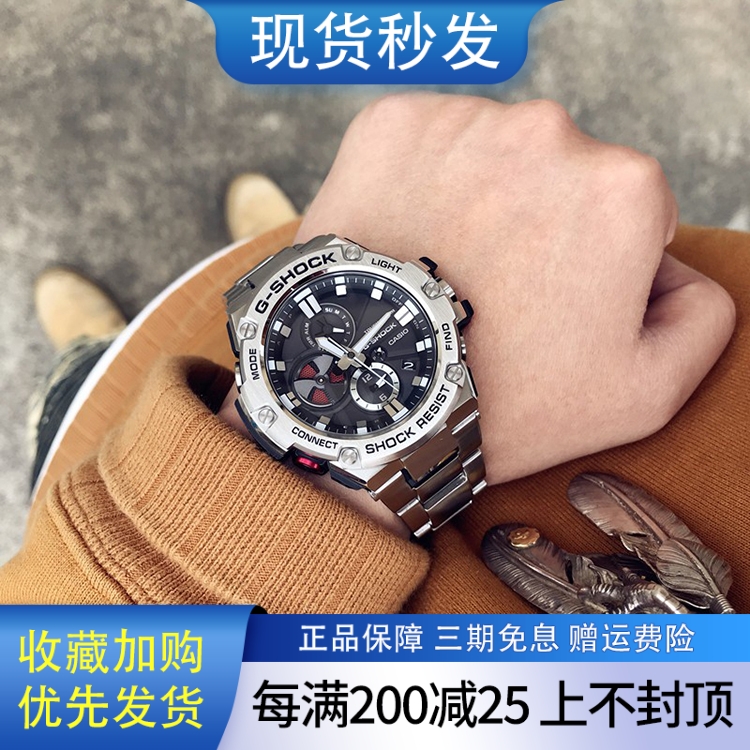 卡西欧手表男商务简约