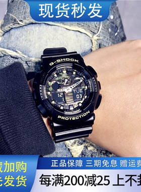 卡西欧手表男士GSHOCK迷彩拆弹专家同款防水运动电子表GA-100CF-1