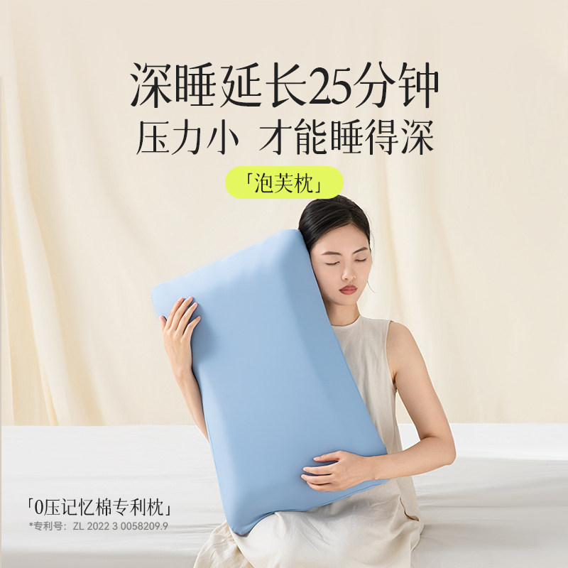 芭蕉果护颈深睡大枕面