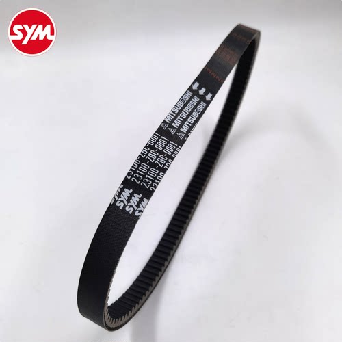 SYM 厦杏 三阳机车 CRUI XS150T-9 巡弋150 传动 驱动 皮带