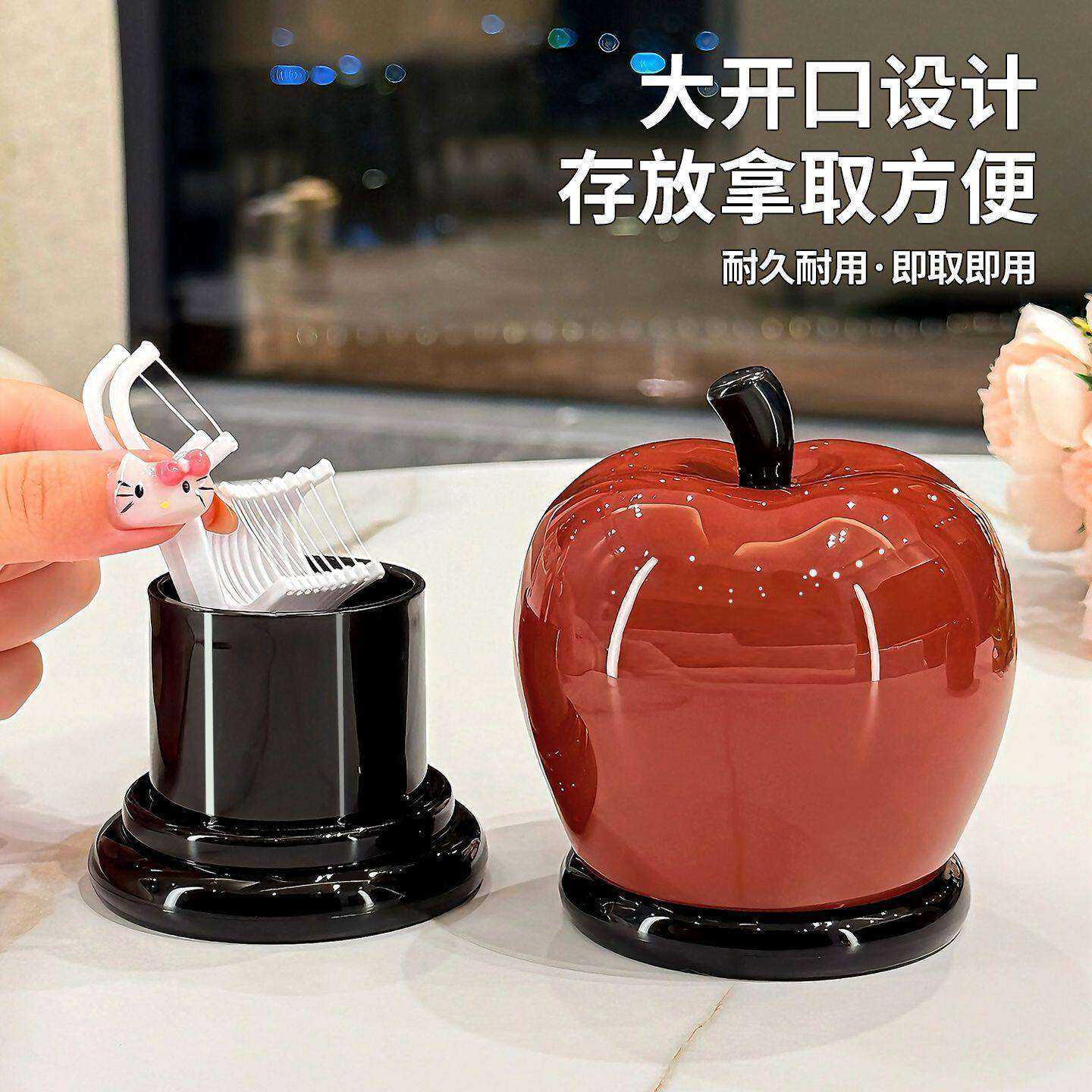 高级感创意苹果梨子牙签筒餐具高