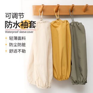 防泼水袖套轻薄女家用防污套袖工装风上班工作袖套防脏护袖可调节