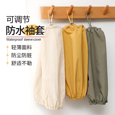 上班工作袖套防脏护袖可调节