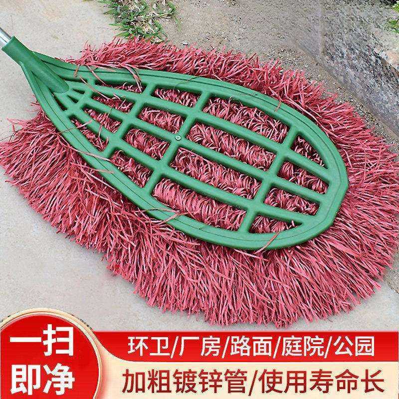 塑料丝大扫把环卫家用工厂车间
