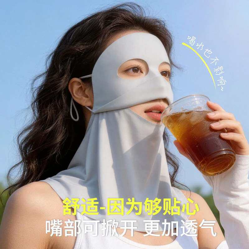 夏季防晒冰丝全脸护颈口罩|透气