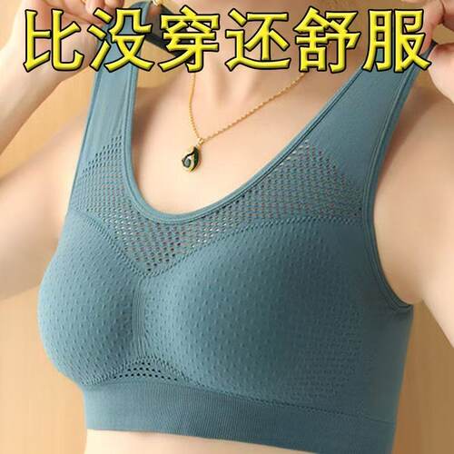 夏季无痕聚拢防下垂美背薄款运动