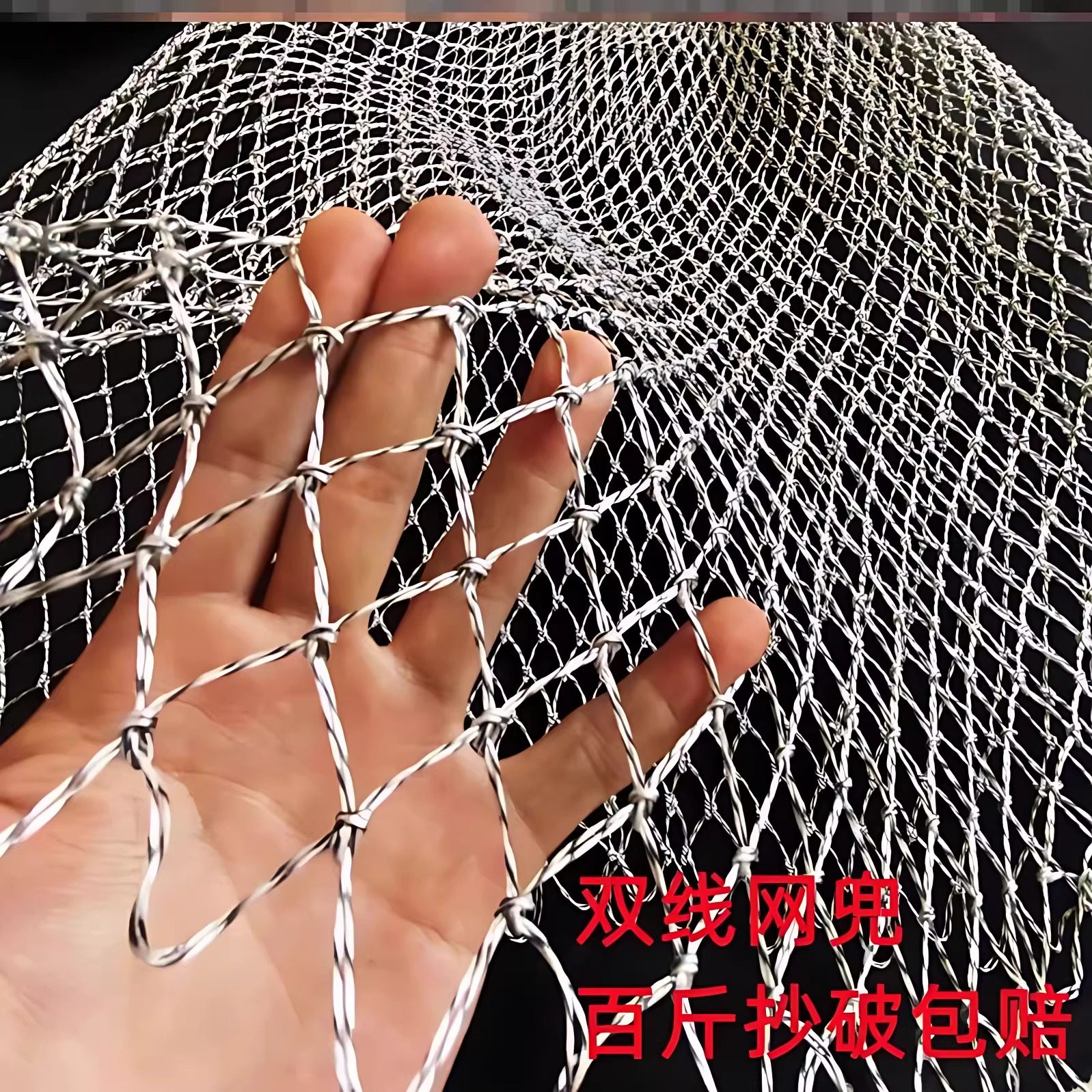 替换网兜手工编织捞鱼网兜抄网网兜超大加深双线大力马抄网头防挂
