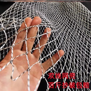 替换网兜手工编织捞鱼网兜抄网网兜超大加深双线大力马抄网头防挂