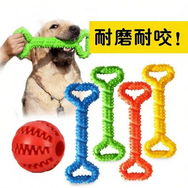 狗狗耐咬益智玩具专为拉布拉多等