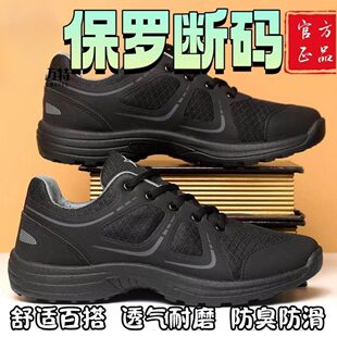 2025春秋新款19体能训练鞋圆头日常平跟低帮黑色系带户外运动鞋