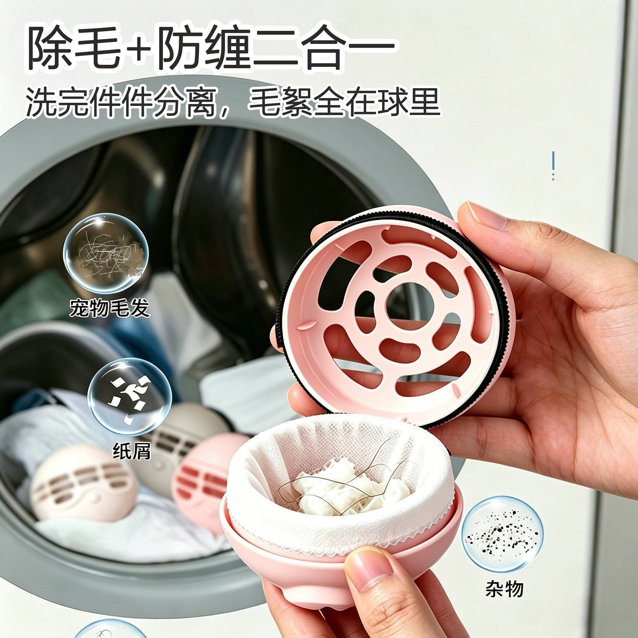 洗衣吸毛器专除宠物毛发防缠绕