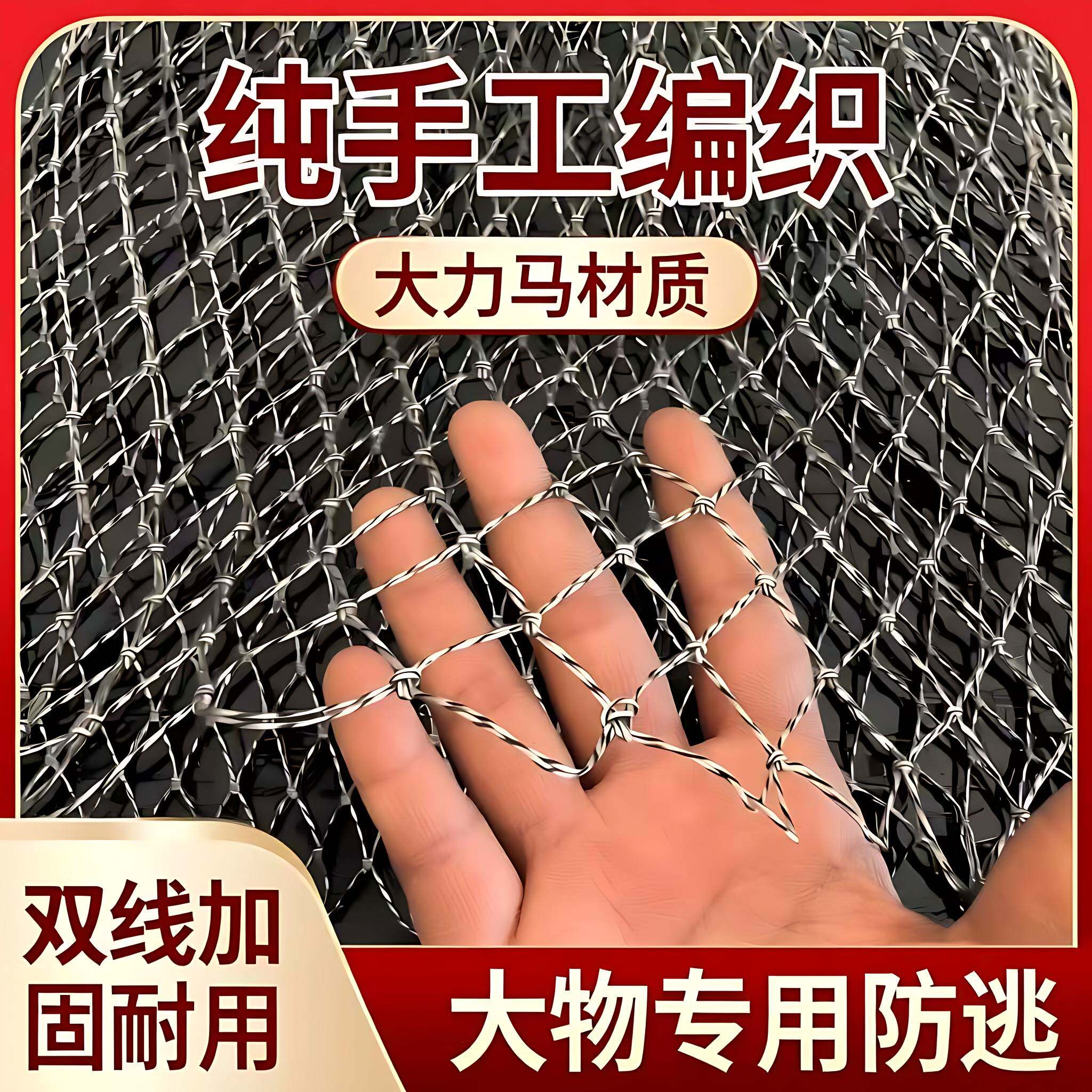 手工编织捞鱼网抄网网兜超大加深双线大力马抄网头大物单