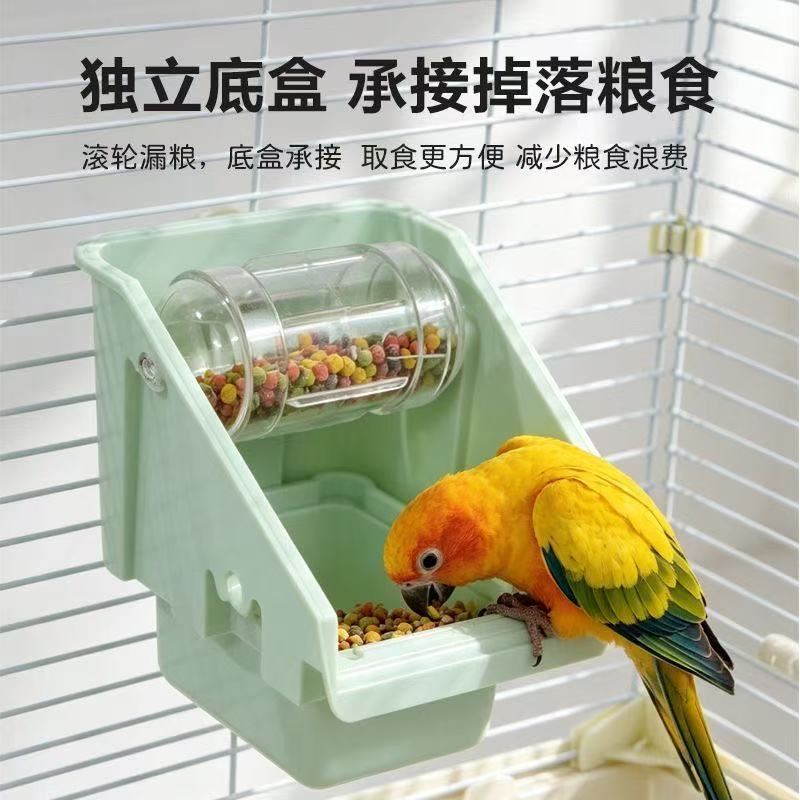 鹦鹉专用防溅防撒多功能喂食器
