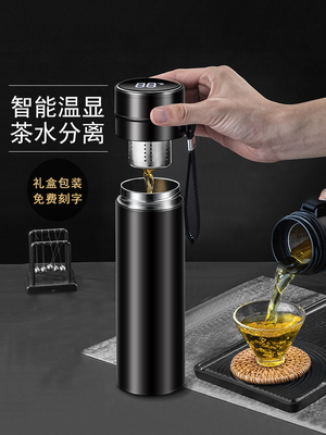 亢奋杯茶水分离保温杯学生爸爸不锈钢水杯便携外出定制办公室茶杯