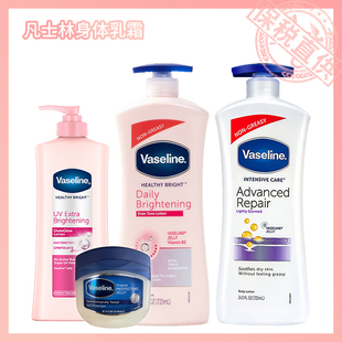 保税直供 Vaseline凡士林身体乳润肤乳 400ml印尼产  725ml印度产
